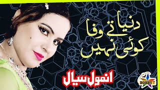 Duniya Te Wafa Koi Nai  Anmol Sayal  By Bobby Tv New Song 2024 [upl. by Aible103]