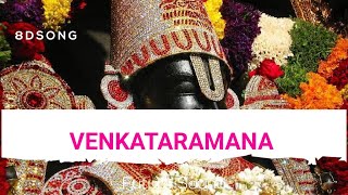 Venkataramana Thandri  Venkateshwara swamy 8D song  Devotional [upl. by Brout871]