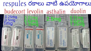 respules budecorte levolin asthalin duolin nebuliserusage in telugu [upl. by Jezebel416]