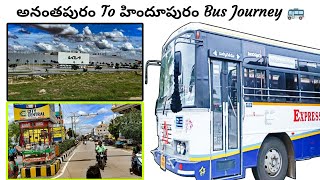 Ananthapuram To Hindupuram Bus Journey 🚌  అనంతపురం నుండి హిందూపురం వరకు బస్సు ప్రయాణం  2024  vlog [upl. by Colier310]