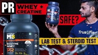 MUSCLEBLAZE BIOZYME WHEY PR LAB TEST REPORT  fitness review gym health [upl. by Oruhtra]