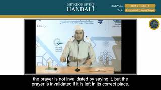 Fiqh of Worship  18 Recommended Acts of Prayer  Initiation of the Hanbali by Amir Bahjat [upl. by Skilken]