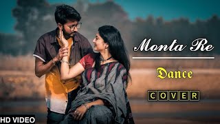 Monta Re  মনটা রে  Lootera  Dance Cover  Kamon Boka Mon Ta Re  Folk Music [upl. by Enelrad]