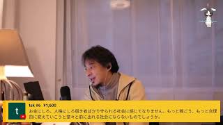 アタリのないクジ引き。Blue Coast Ambréを呑みながら。20241107 J23 [upl. by Armmat]