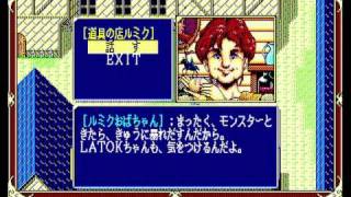 PC88 Xak サーク  Opening  Beginning [upl. by Ennayar]