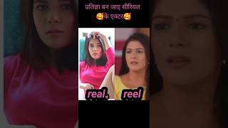 Pratigya serial ke actorviralvideo shorts [upl. by Nwahsar]