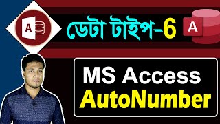 9 MS Access AutoNumber Tutorial  How to create a Custom Auto Number in Access Bangla Tutorial [upl. by Brodsky]