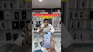 Iphone 13 Pro Max Only ₹19999😱🤯 iphone13promaxgiveaway iphone13procase iphone bestoffer [upl. by Shaia]