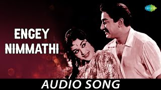 Engey Nimmathi  Audio Song  Puthiya Paravai  Sivaji Saroja Devi  ViswanathanRamamoorthy [upl. by Bellanca]