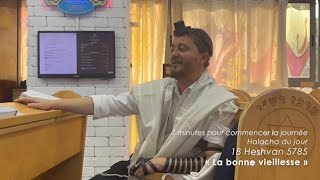 3MN DE TORAH POUR COMMENCER LA JOURNÉE  LA BONNE VIEILLESSE [upl. by Margy796]