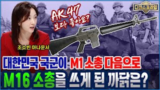 원조받던 나라에서 원조하는 나라로 해외파병 60주년 대한민국의 이름으로 세계 평화를 위해 노력하고 있는 파병부대의 역사를 알아본다 ★디펜스프라임 49회  국방홍보원 [upl. by Hardunn159]