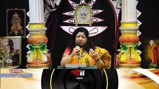 10 OCT 2024 I TV SHOW I SASWATI BISWAS amp AYANTHIKA I ZODIAK TV  7044937824 [upl. by Annoj349]