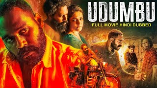 UDUMBU  Full Hindi Dubbed Movie  Senthil Krishna Priyanka  Action Romantic Movie [upl. by Yleik]