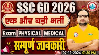 SSC GD 2026  एक और नई भर्ती  SSC GD Exam Date Physical Medical 2026  By Ankit Bhati Sir [upl. by Lledniuq164]