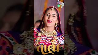 New Nonstop Garba by Vanita Patel amp Mital Rabari mitalrabari mitalrabarishorts vanitapatel [upl. by Smiga]