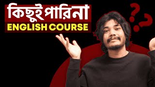 Kichui Pari Na  English Course  9 HOURS [upl. by Anaitsirhc]