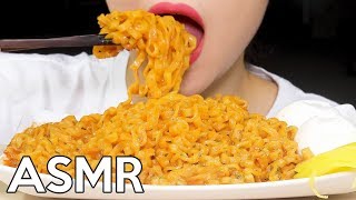 ASMR Carbo Fire Noodles Eating Sounds  까르보 불닭볶음면 먹방  꾸덕꾸덕  MINEE EATS [upl. by Delija957]