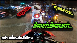 ขับรถไปเที่ยวตลาดนัดสายใต้ r15 VS gsxr150 [upl. by Teemus]