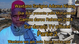 diar diari yonente yalla Mohammed Serigne Adama Niang Gamou darou Rahman 2024 daradji TV officiel [upl. by Amol70]