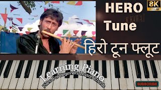 बस 2 मिनट मे Hero Tune बजाना सीखे  VERY EASY Tutorial [upl. by Rehotsirk776]