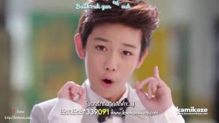 Lyric  Vietsub Reminder Third Kamikaze [upl. by Lisetta991]