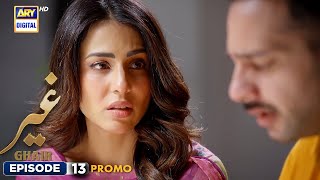 New Ghair Episode 13  Promo  Ushna Shah  Usama Khan  Adeel Hussain  ARY Digital [upl. by Abagael463]