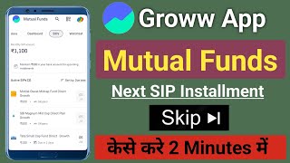 How To Skip SIP Installment In Groww  Mutual Funds SIP Amounts Skip Kaise Kare [upl. by Hodosh186]