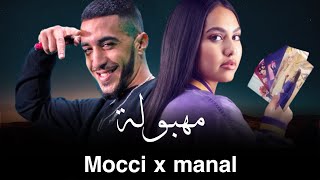 MOCCI X MANAL  quotMAHBOULAquot  REMIX RAI RAP [upl. by Alisander]