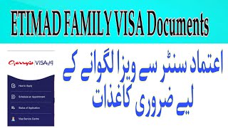 ETIMAD FAMILY VISIT VISA Documents Requirement  Etimad center Kate waqt zarori Paper visit [upl. by Keldon]