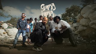 Farsin Sidhu V3K  Gang Lang Official Music Video  Dir Anandhu K H [upl. by Annola]