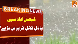 Heavy Rain In Faisalabad  Weather Updates  Breaking News  GNN [upl. by Hadwyn]