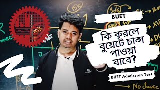 BUET Admission Test Guideline  Road to BUET  Engineering  Apar [upl. by Muiram413]