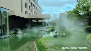 Hotels  Fog Systems A Visual Feast  Nebufly Fog Misting System [upl. by Fellows]