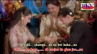 Saajanji Ghar Aaye  KARAOKE  Kuch Kuch Hota Hai 1998  Salman Khan Kajol amp Reema Lagoo [upl. by Airpac900]