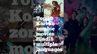 Top 10 zombie movies top 10 zombie movies in hindi zombie movies 2024shorts [upl. by Linet]