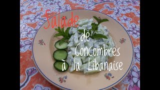 SALADE DE CONCOMBRES À LA LIBANAISE [upl. by Rolecnahc]