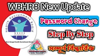 WBHRB New Update 2024 । WBHRB Login Page Update । WBHRB MT LAB Login Page Update । wbhrb update । [upl. by Vitia]