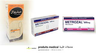 METROZAL 500 mg دواء فعال لعلاج الالتهابات والعدوى الطفيليات والبكتيريا والتعفنات الجهاز التناسلي [upl. by Noirod]