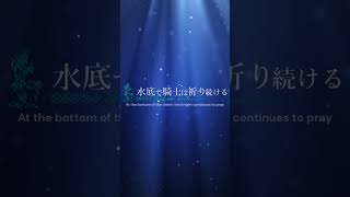 【オリジナル曲】水底で騎士は祈り続ける【インスト】 [upl. by Monti]