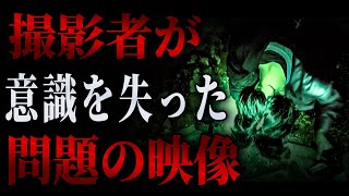 【超閲覧注意】沖縄一神聖な場所で撮影中断の緊急事態 あの■■は一体？【クロシロチャンネル×トリハダ】 [upl. by Tomasina]