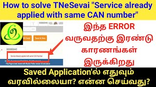 TNeSevai Service already applied with same CAN number error solution  TNeGA  Gen Infopedia [upl. by Cis]