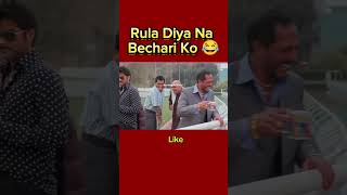 Rula Diya Na Anjana Ko shorts viral memes godimediaroast [upl. by Cilo277]