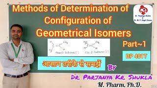 Methods of determination of Configuration of Geometrical Isomers Part1 Physical Methods BP 401T [upl. by Harpp428]