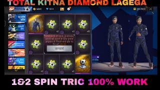 BLUE LOCK WILL FREE FIRE NEW FADED WHEEL EVENT TODAY F F NEW EVENT BLUE LOCK BUNDLE 1 SPIN TRICK [upl. by Kiefer]