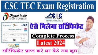 कैसे मिलेगा CSC TEC Registration 2024 How To Registration CSC TEC certificate online 2024 [upl. by Shem]