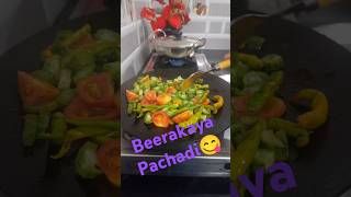 Beerakaya pachadi 🥗💚ytshorts ridgeguard recipe [upl. by Colpin]