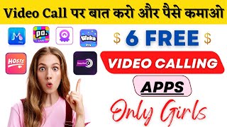 6 Free Video calling apps only for girls  Direct Hosting  Self withdrawal  ZeepLiveHostproPoppo [upl. by Duhl]