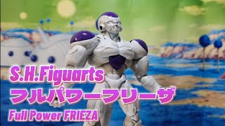 【60R】SHFiguartsフィギュアーツフルパワーフリーザ [upl. by Nosecyrb]