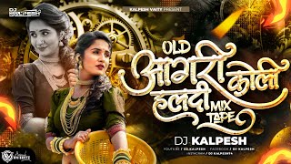 आगरी कोळी हळदी मिक्स सॉंग नॉनस्टॉप REMIXDj Kalpesh aagrikoli haldigeet djremix [upl. by Dearborn]