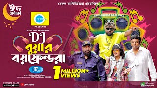 DJ বুয়ার বয়ফ্রেন্ডরা  Eid Natok 2023  Marzuk Russell Chashi Alam Nadia Anik  New Bangla Natok [upl. by Trabue]